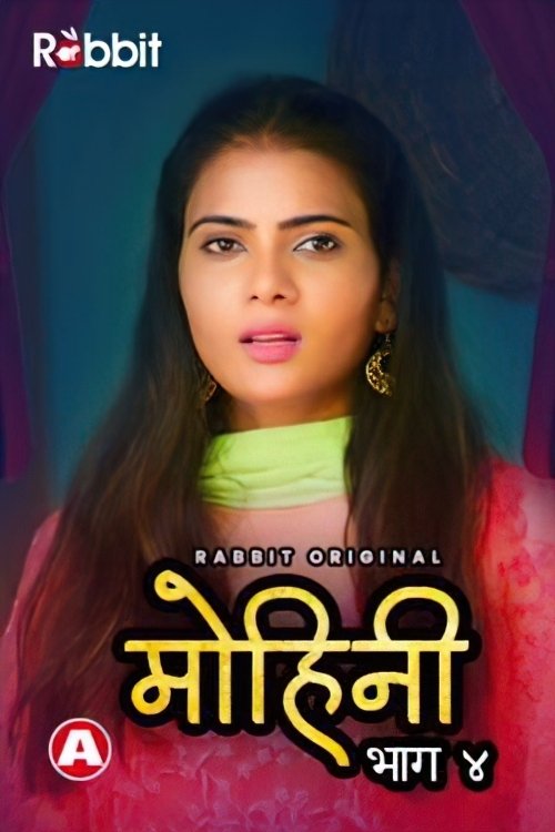 Mohini - Season 4