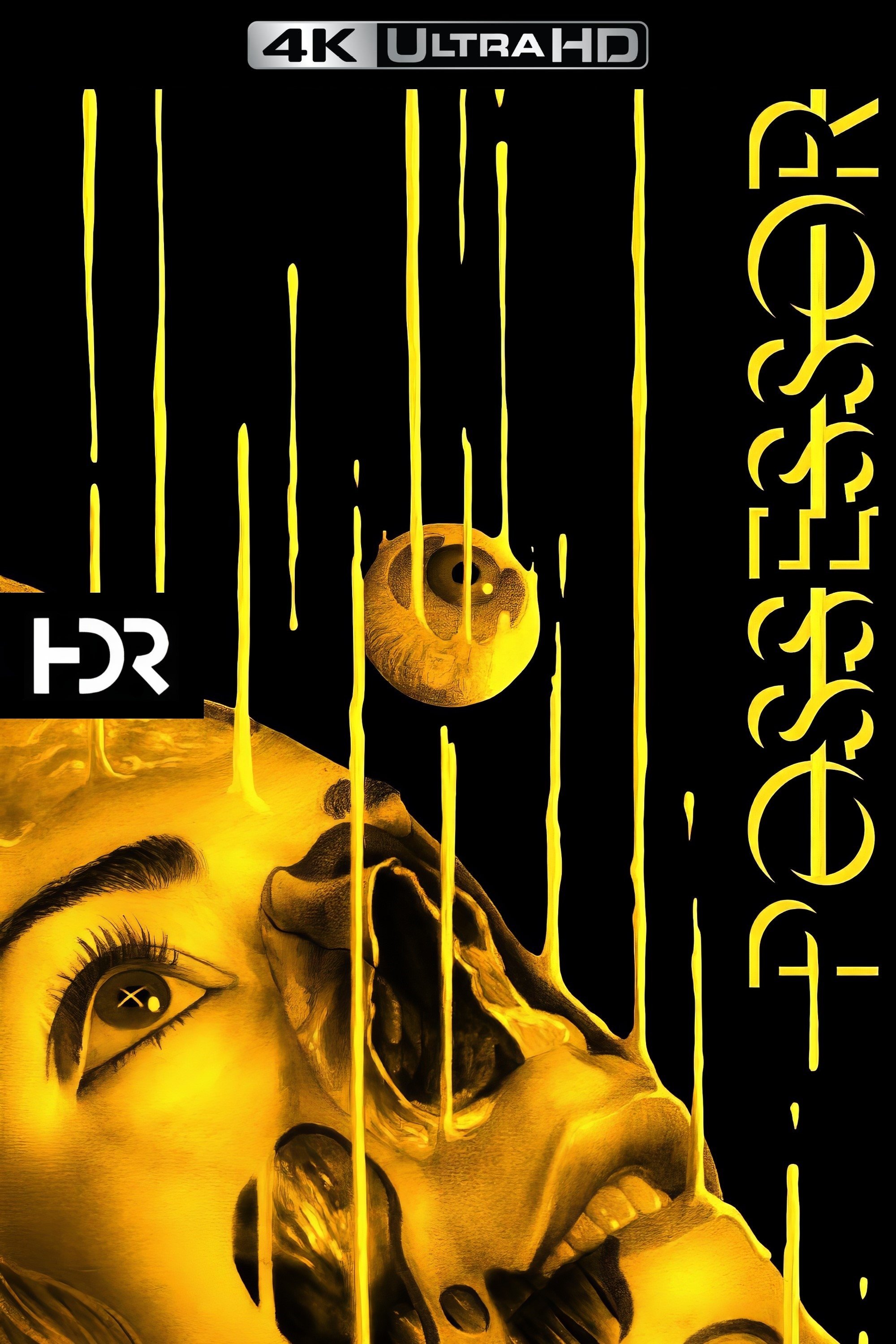 Possessor