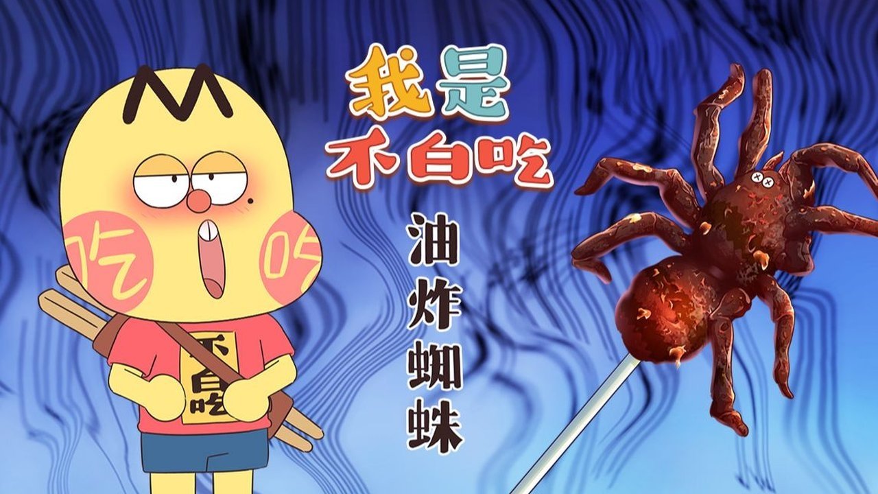 Episode 421
