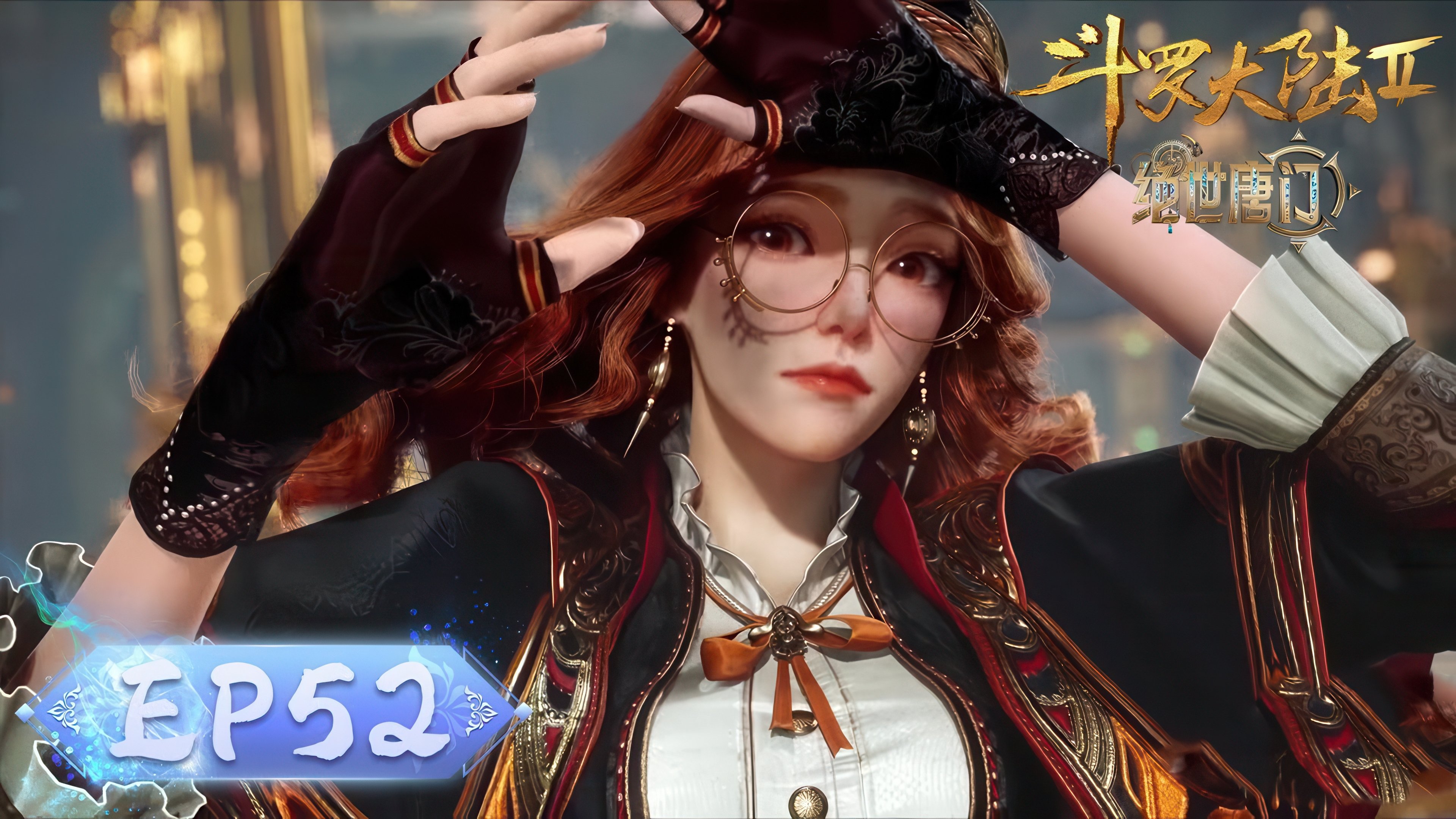 Thumbnail for Episode 52 Season 1 Episode 52