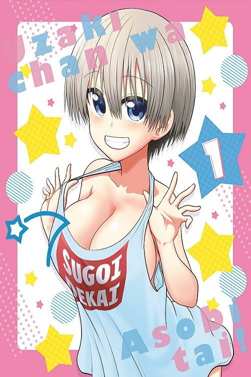 Watch Uzaki-chan Wants to Hang Out! - Season 1 Episode 1 ...