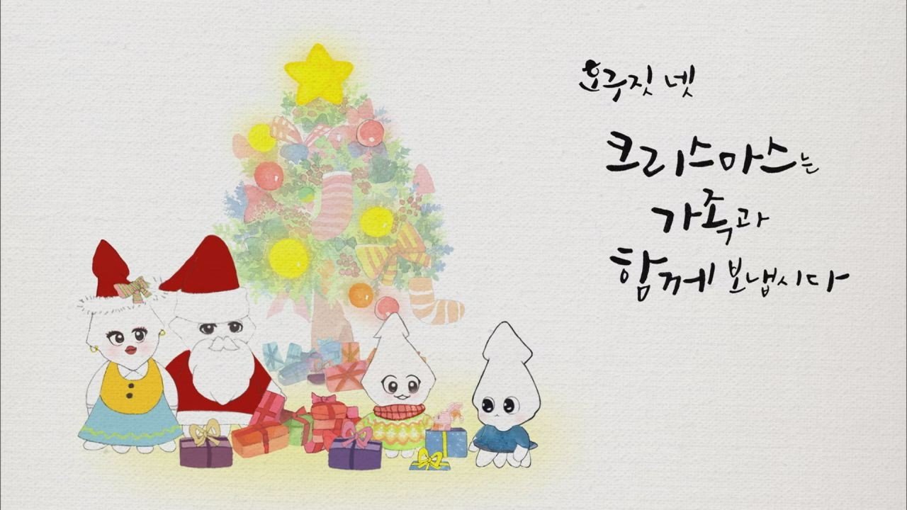 Thumbnail for Let's Spend Christmas with Our Families Season 1 Episode 4