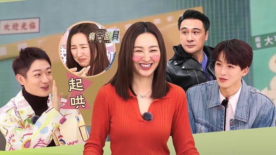 Thumbnail for Episode 48 Season 0 Episode 48
