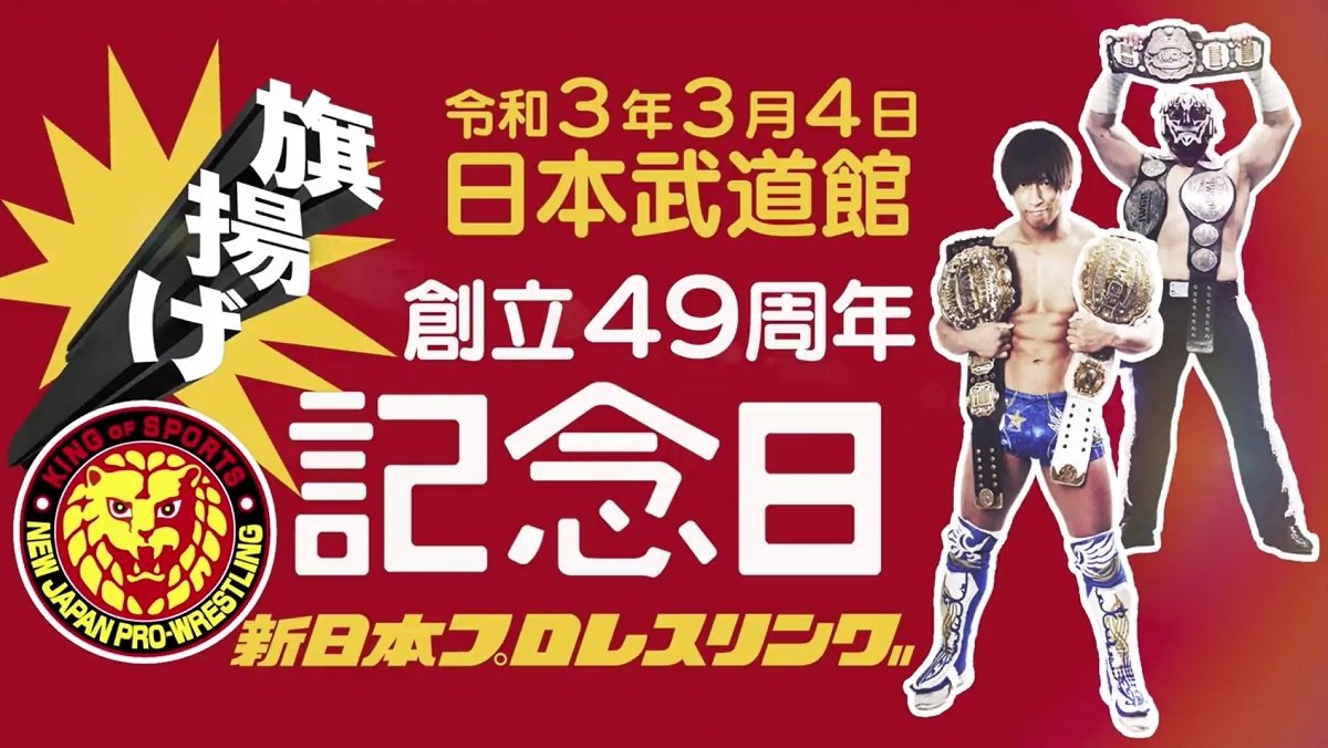 49th Anniversary