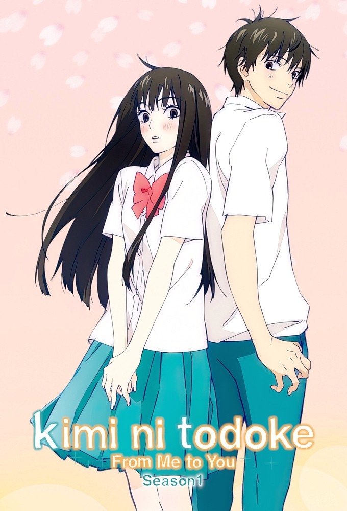 From Me to You: Kimi ni Todoke - Season 1