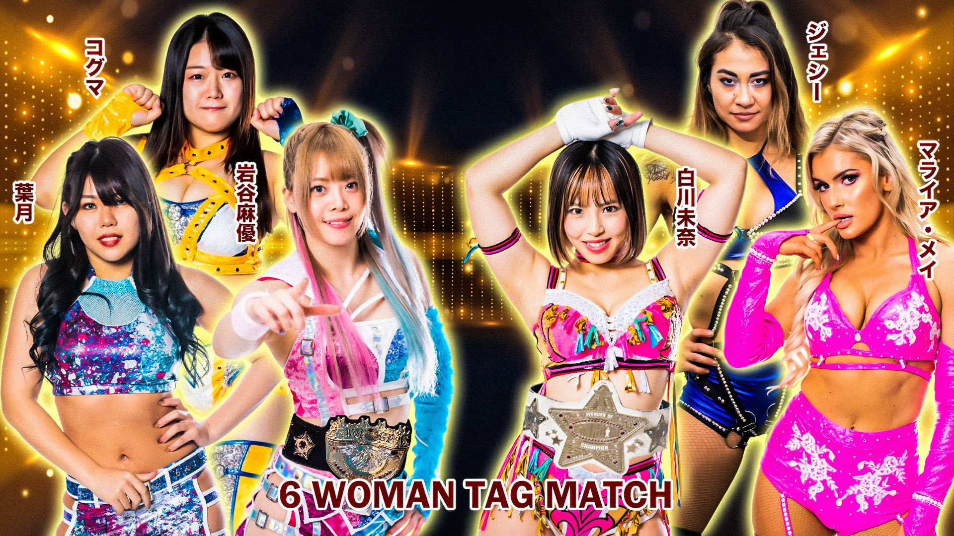 Stardom GoldenWeek Fight Tour 2023 in Fukuyama