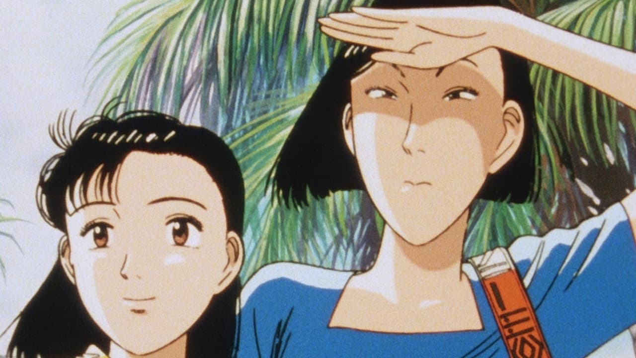 Yawara! - Épisode 82