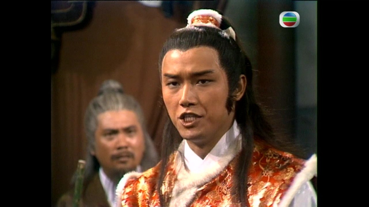 The Legend of the Condor Heroes