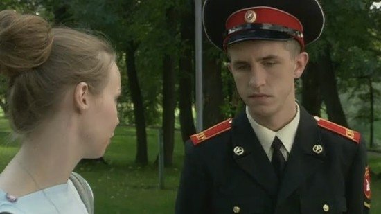 Cadetship