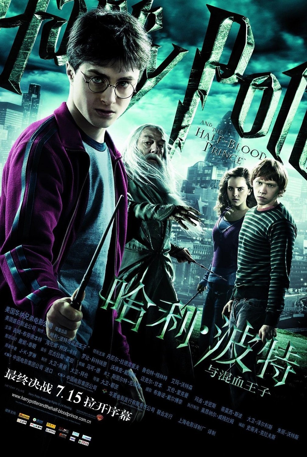 Harry Potter and the Half-Blood Prince