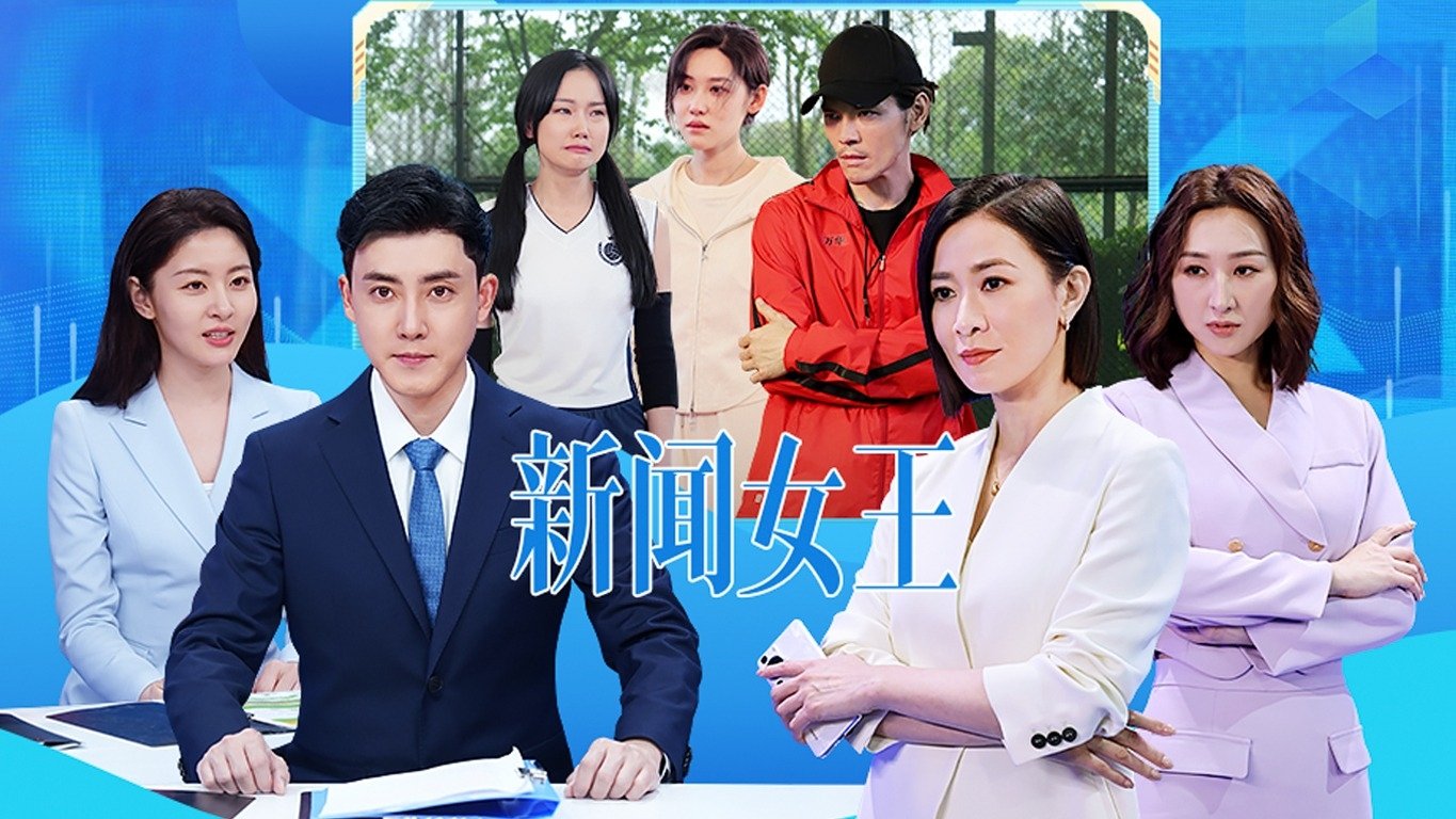 无限超越班 2x12