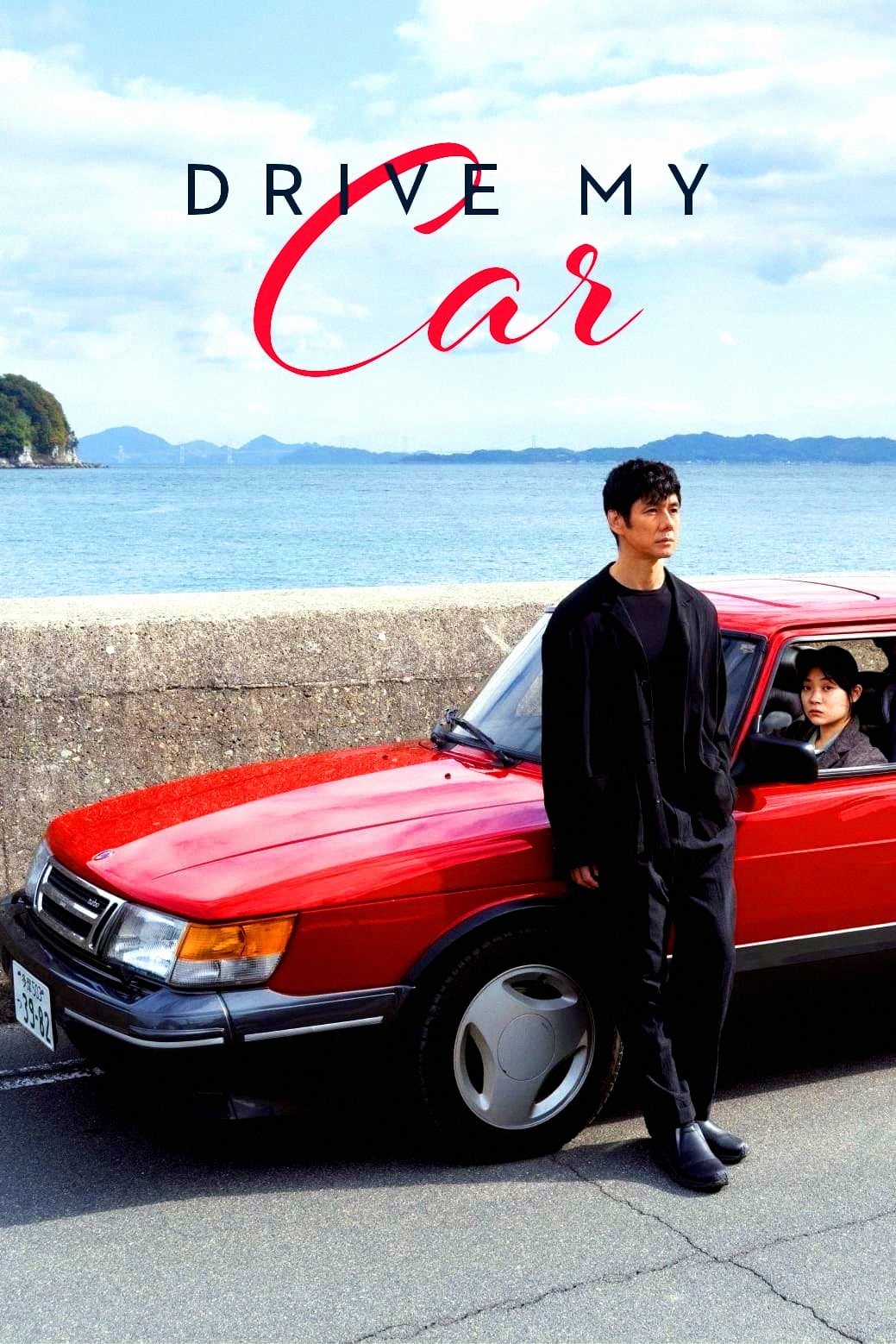 Drive My Car