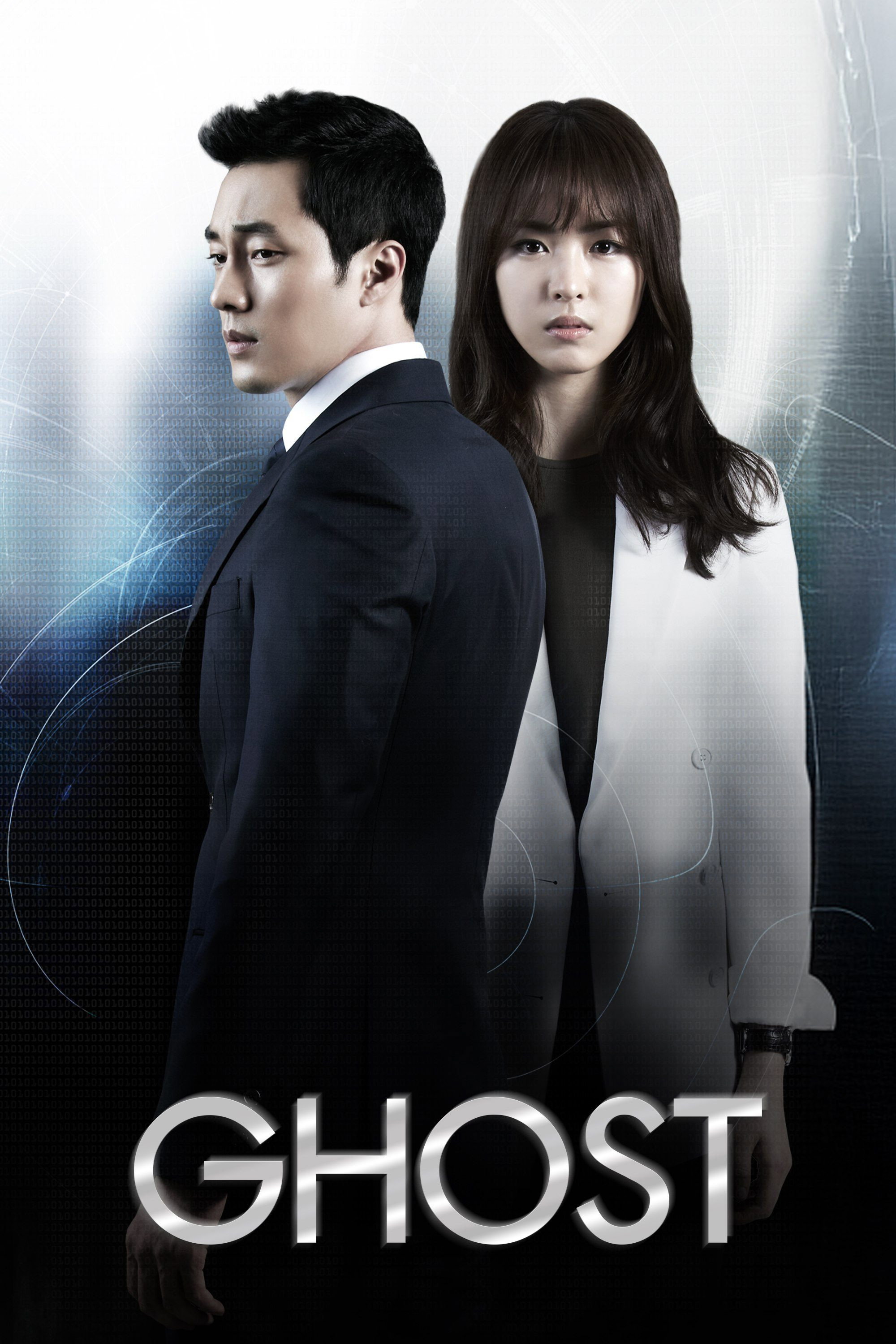 Ghost