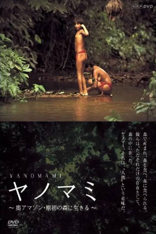 Yanomami