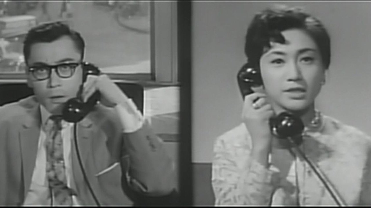 Ren'ai Zubari Kôza (1961)