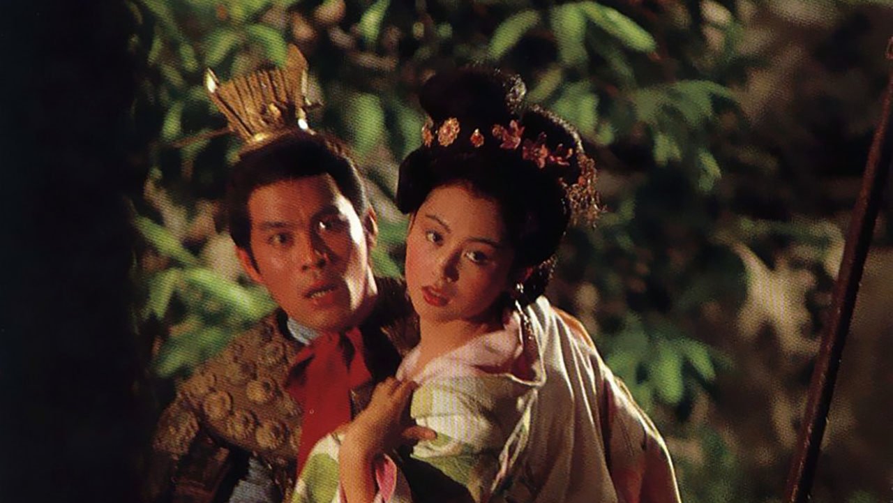 A Romance Of Three Kingdoms