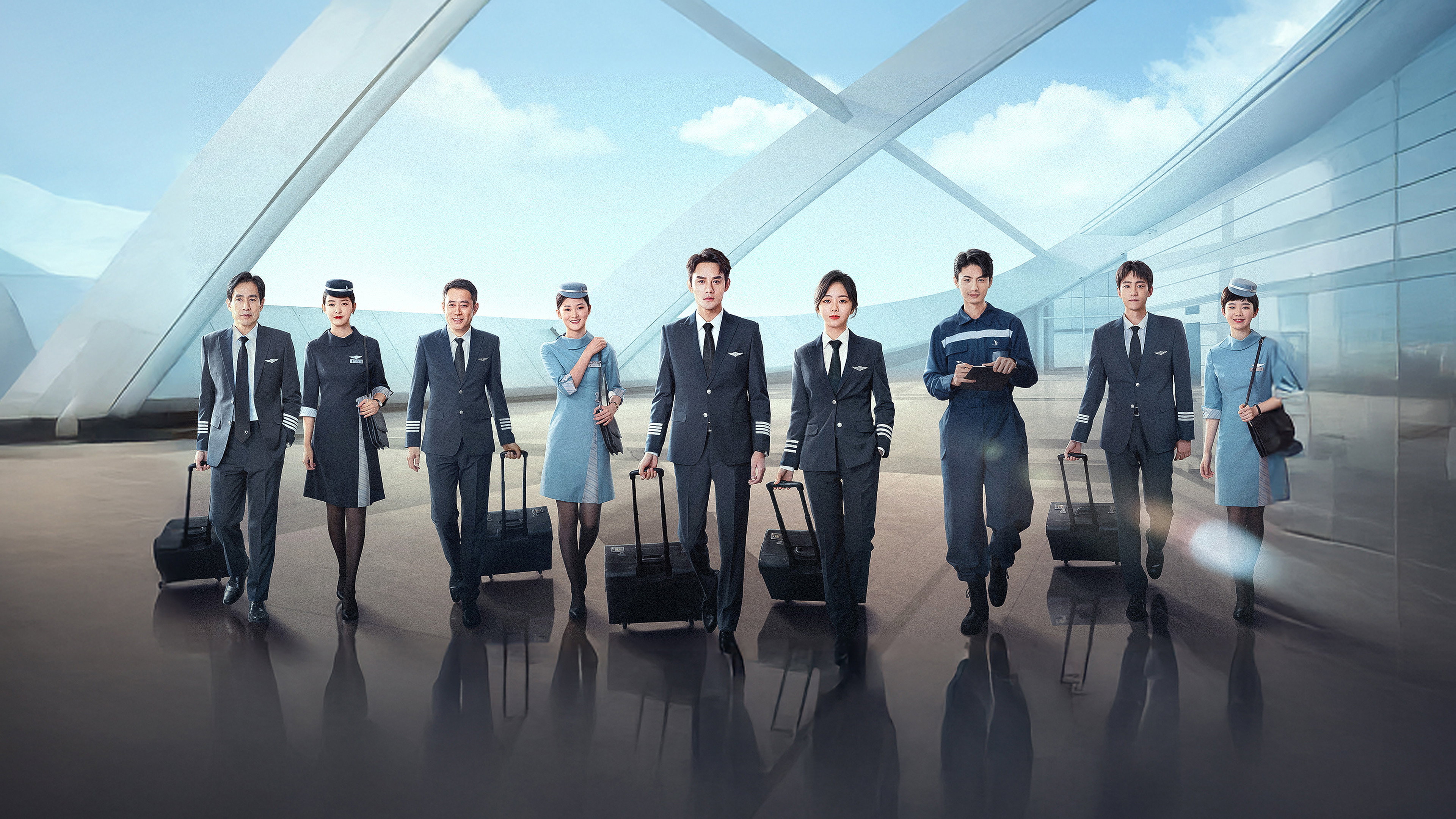 Flight To You (2022) — still 4