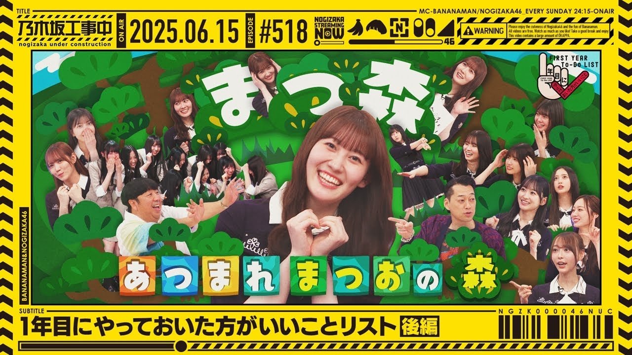 Episode 24