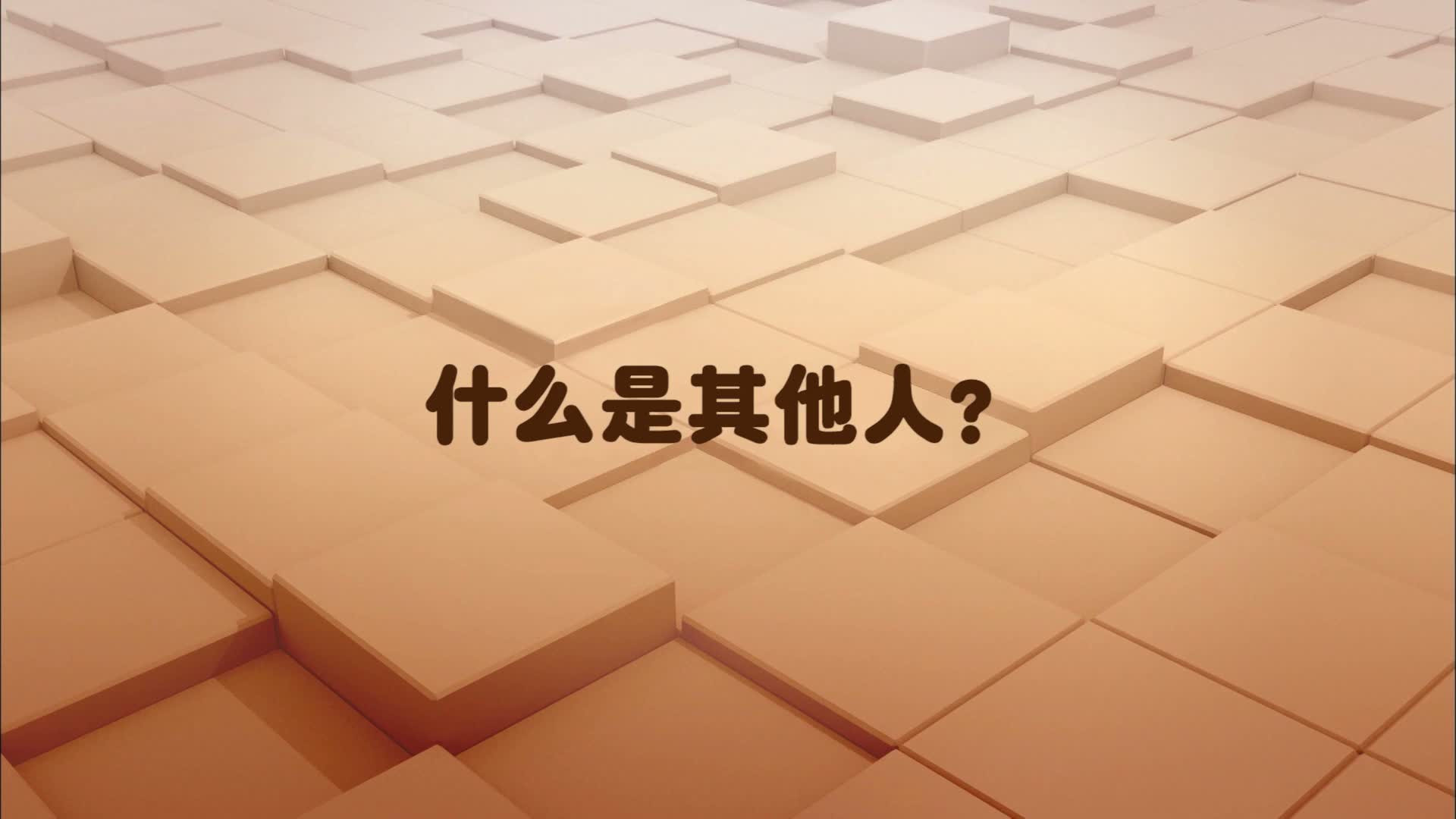 Episode 27