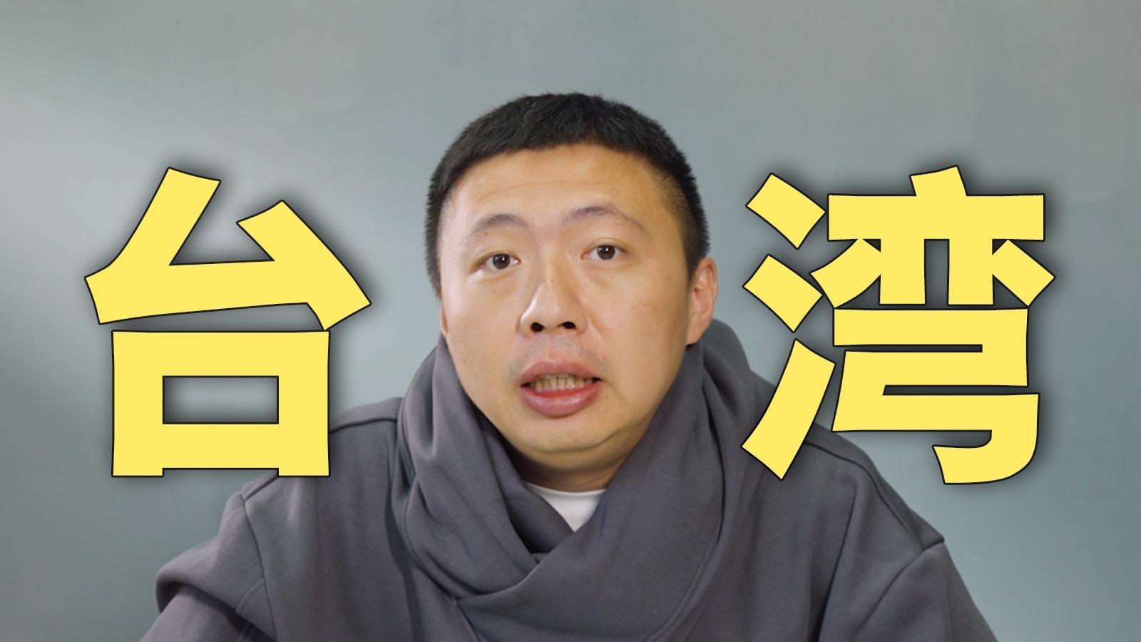 台湾吃饭故事 - Épisode 3