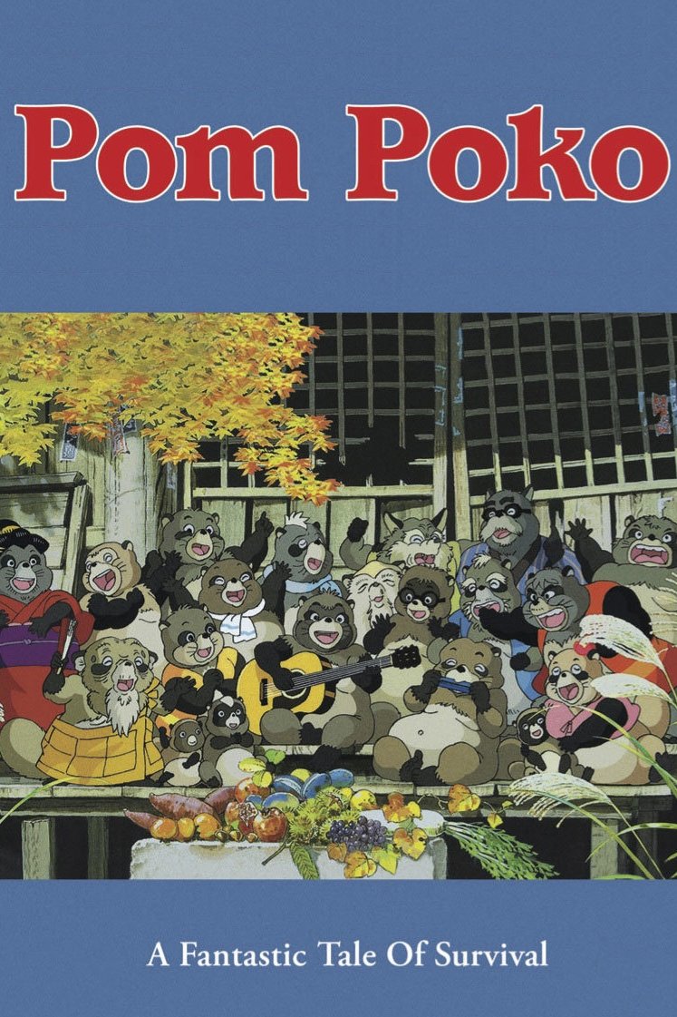 Pom Poko
