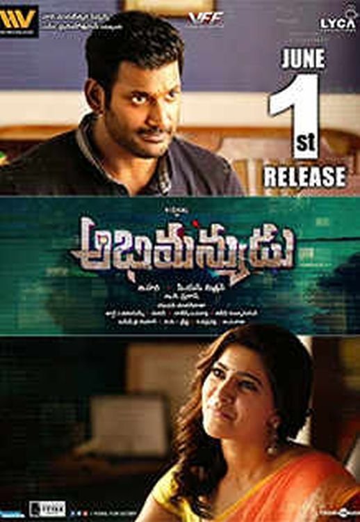Irumbu Thirai