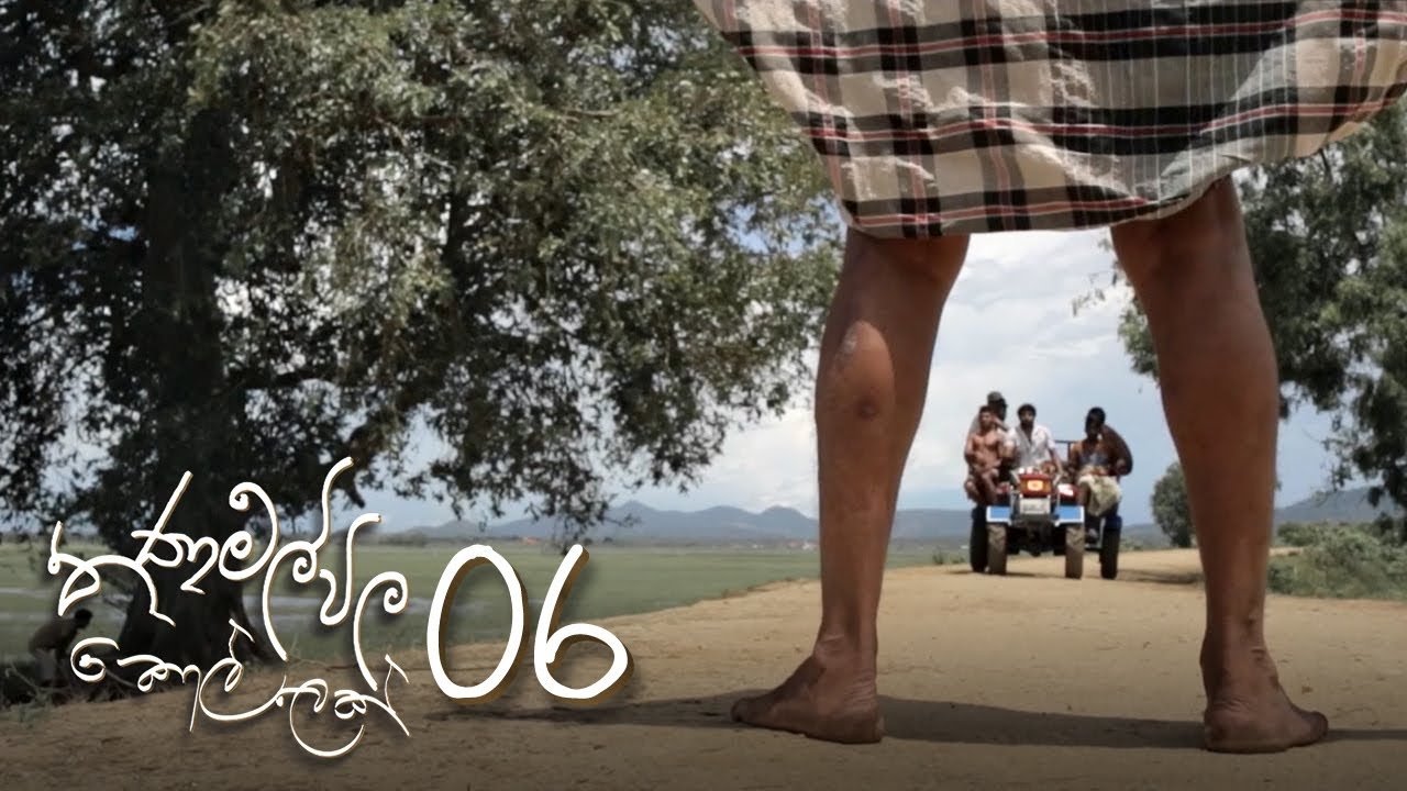 Thumbnail for Episode 06 Season 1 Episode 6