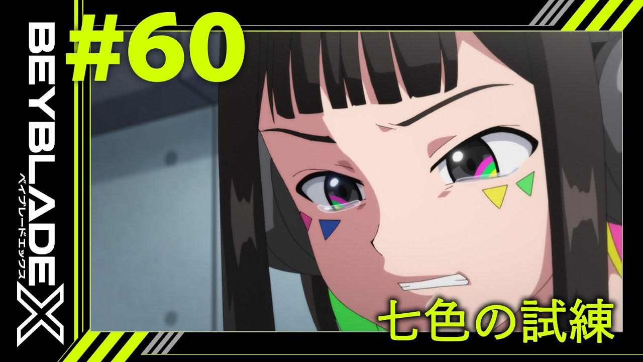 Episode 60