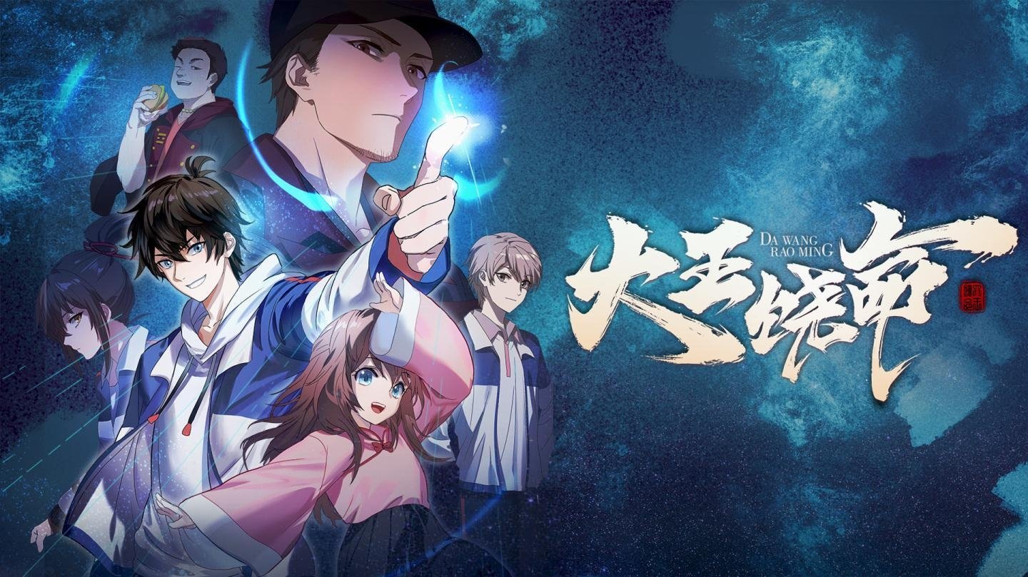 Assistir Quanzhi Fashi 2 Todos os Episódios Legendado (HD) - Meus Animes  Online