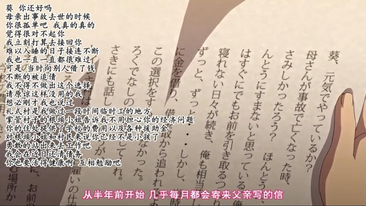 Episode 3