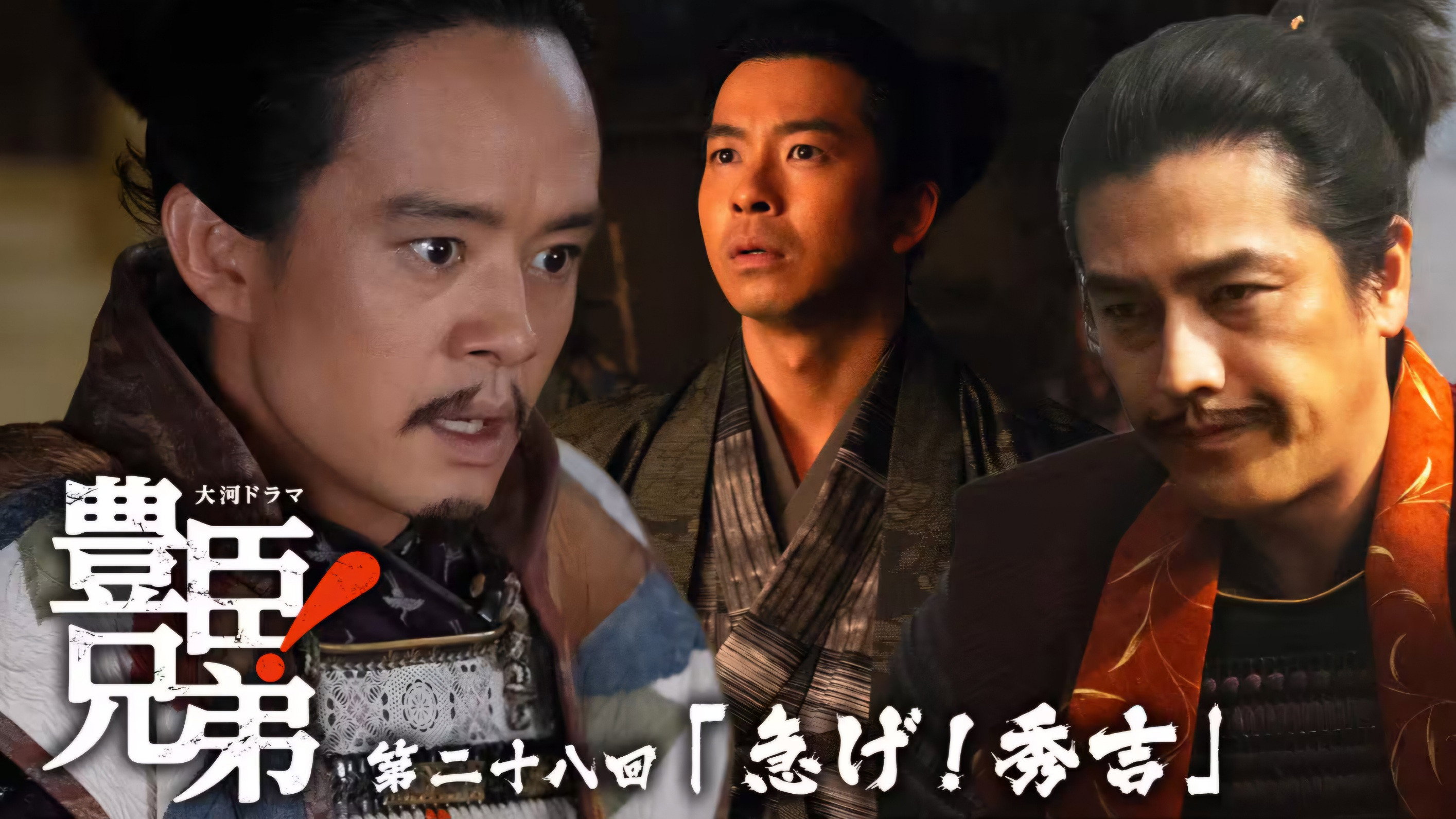 Episode 28