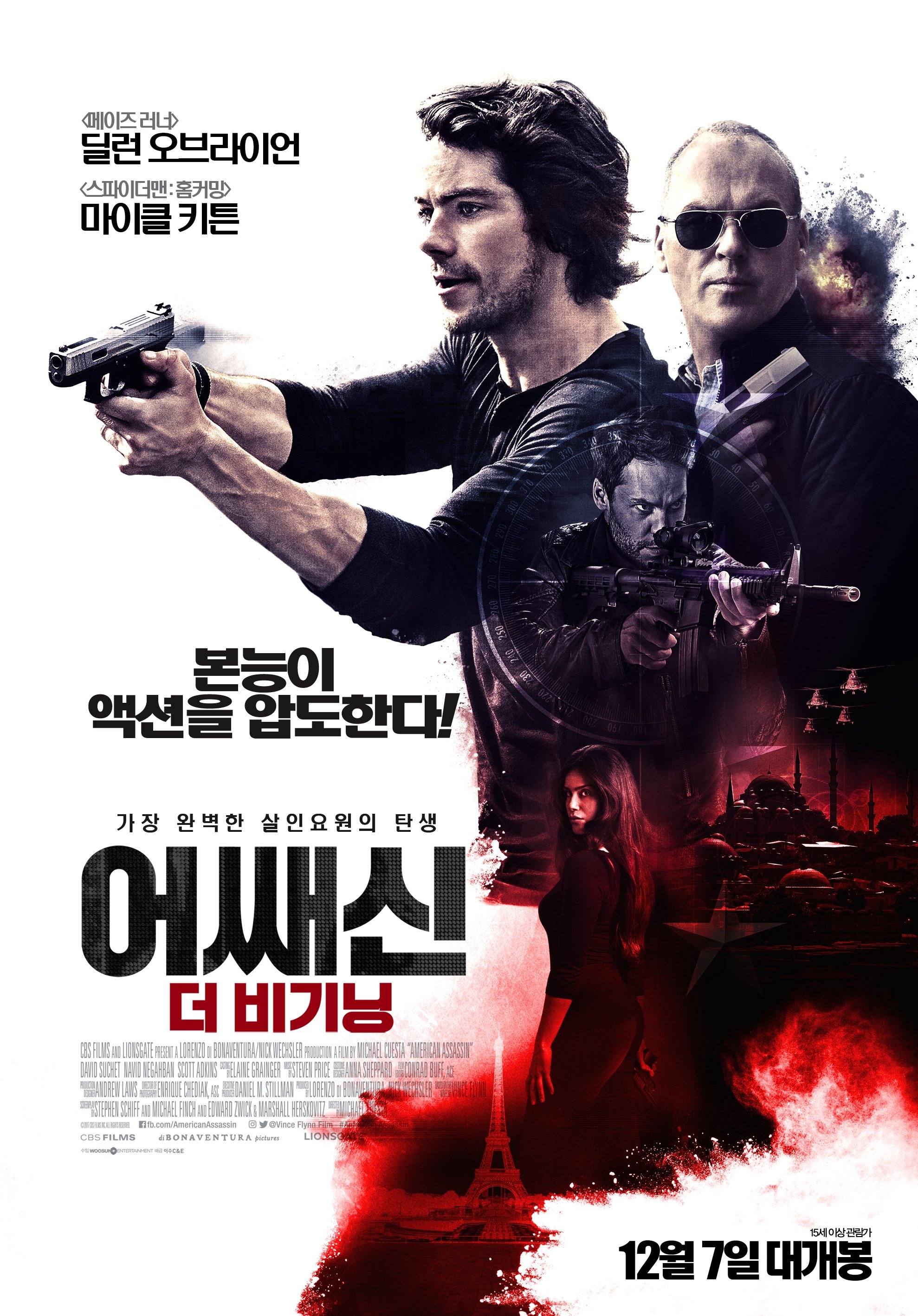 American Assassin (2017) Posters — The Movie Database (TMDb)