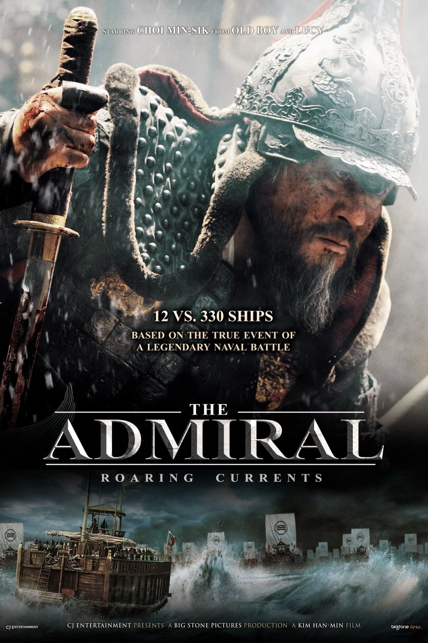 The Admiral: Roaring Currents