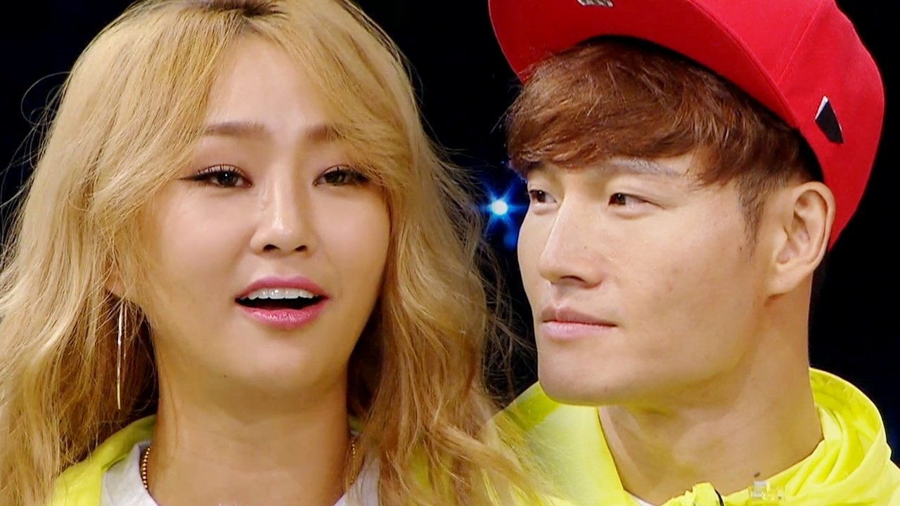 Running Man