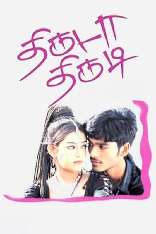 Thiruda Thirudi (2003) - Posters — The Movie Database (TMDB)