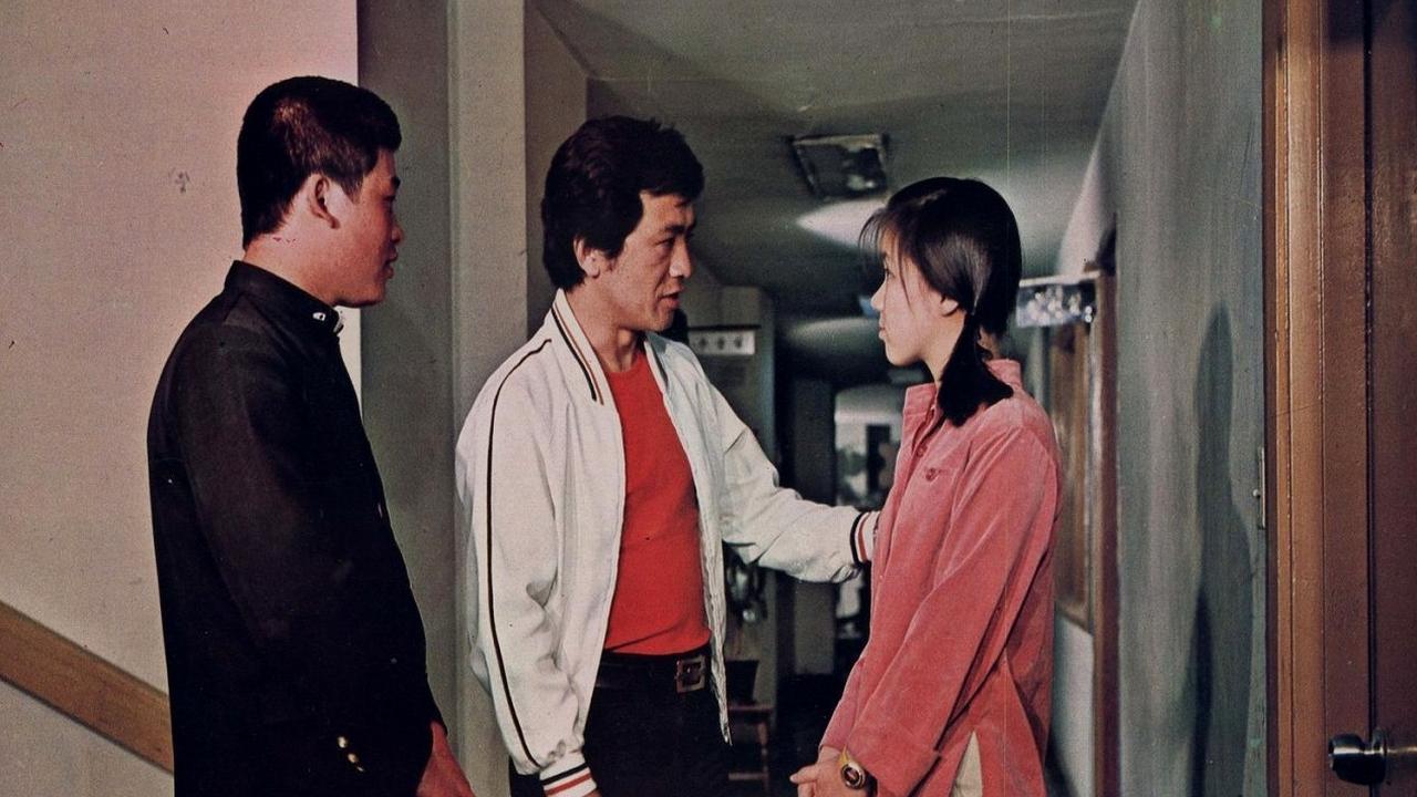 Really I Like You (1978)