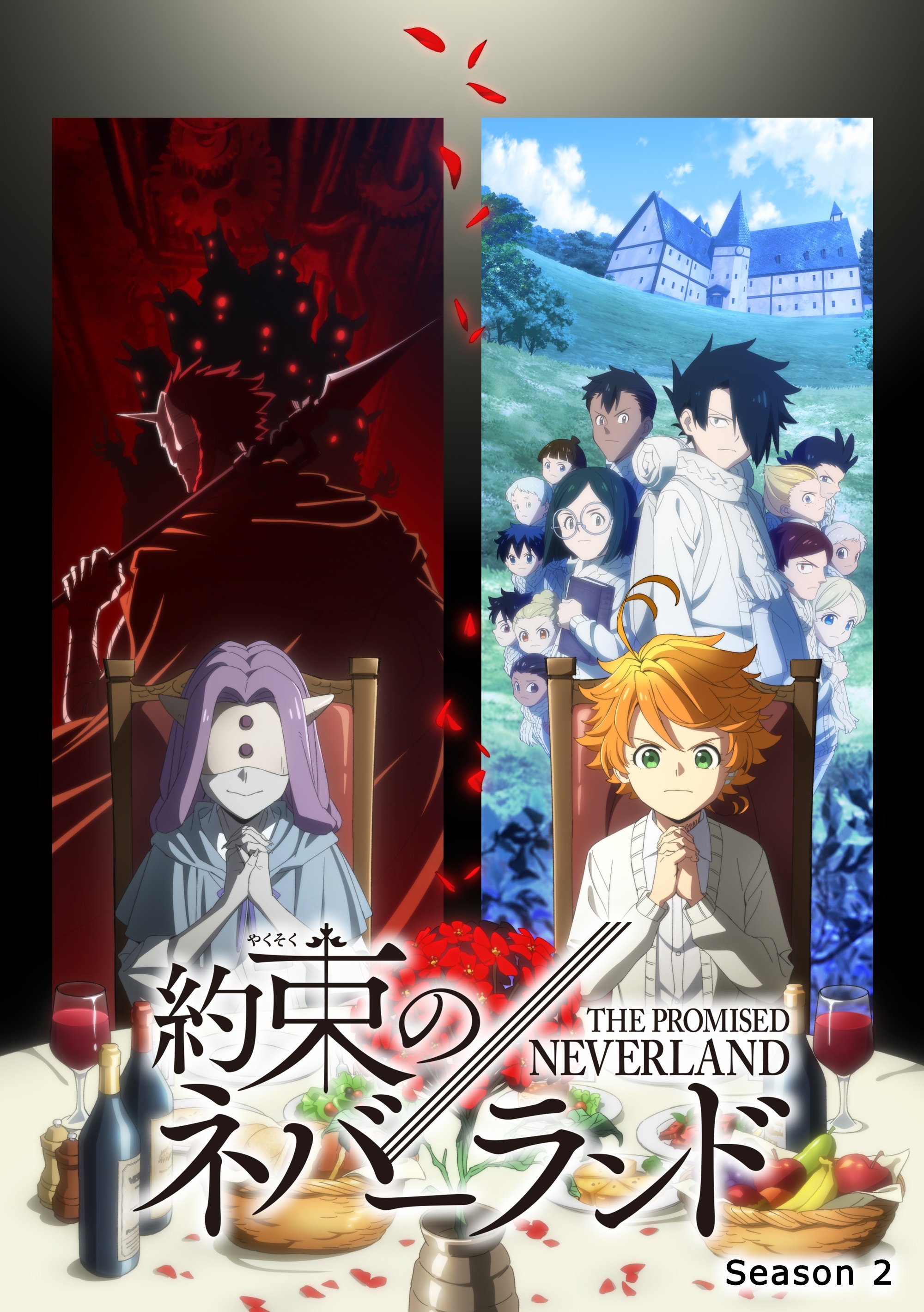 The Promised Neverland Season 2