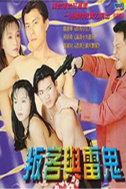 Content cover