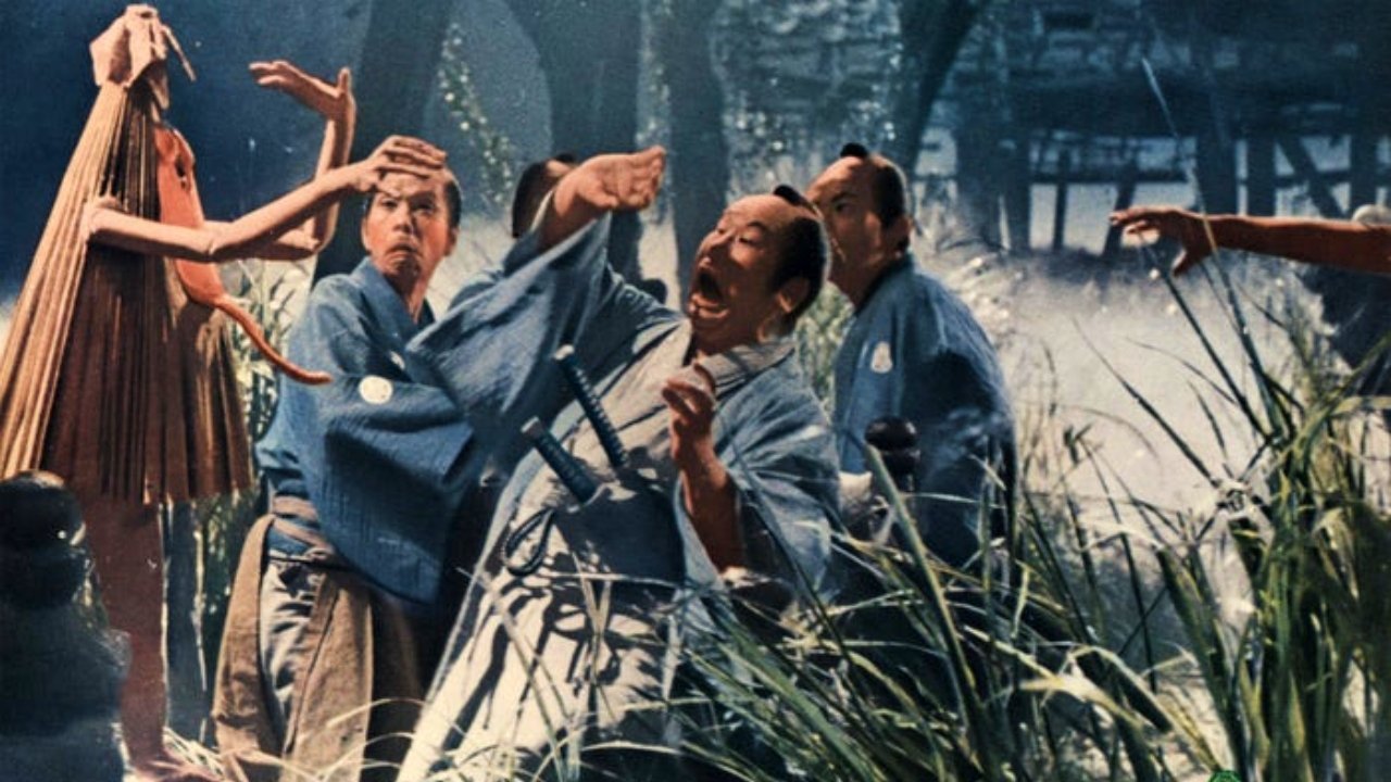 妖怪大戦争 (1968)