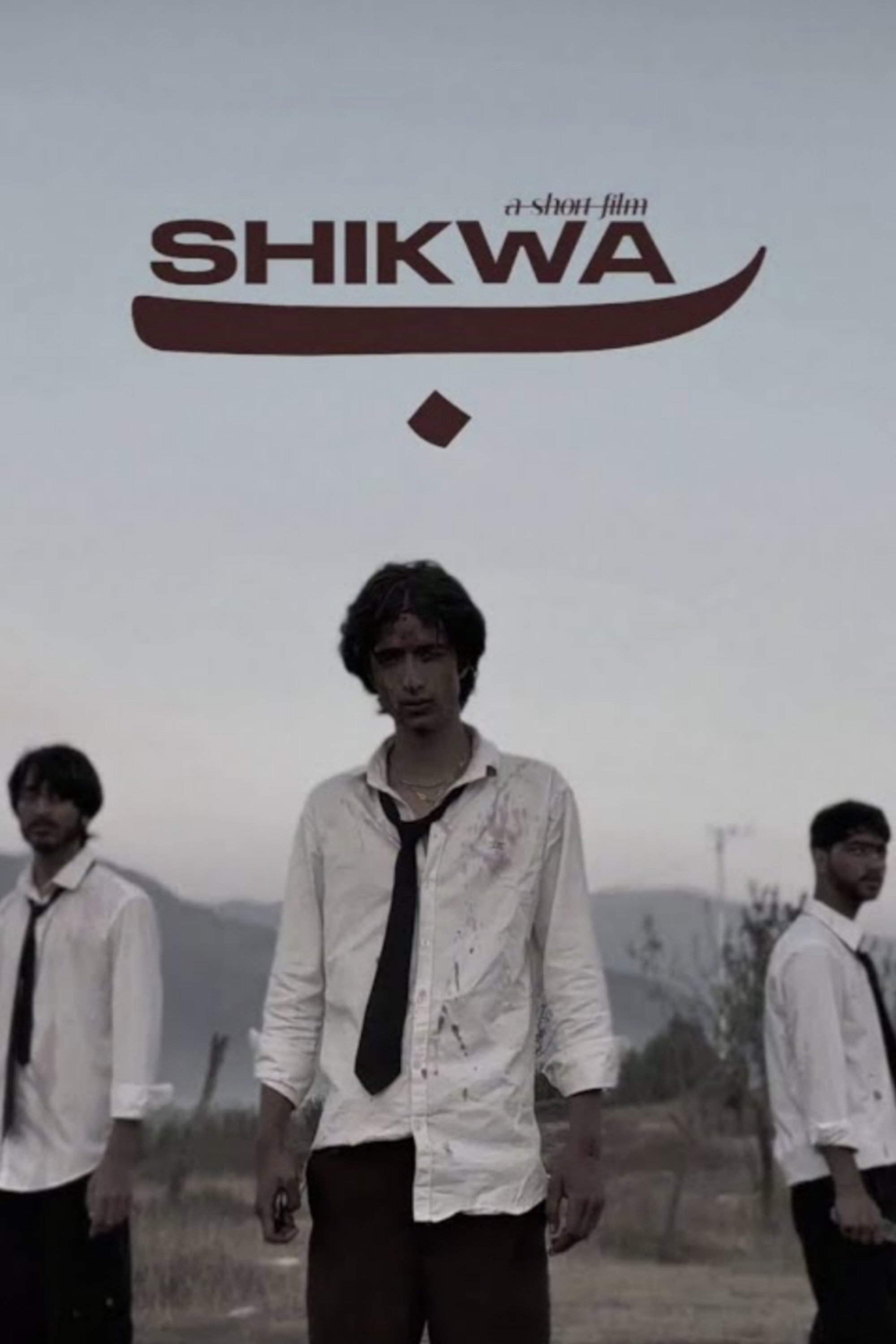 Shikwa/Jawab &mdash; The Short Film
