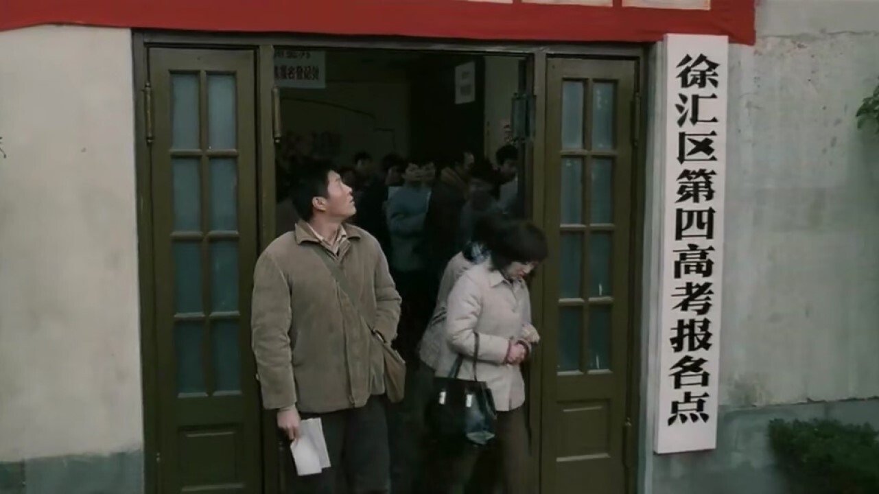 Turning Point 1977 (2009)