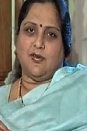 Roja Ramani
