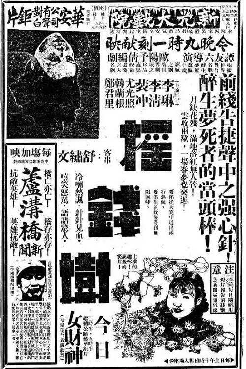 摇钱树 摇钱树