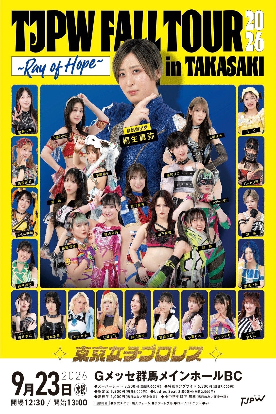 TJPW Fall Tour 2026 ~Ray of Hope~ in Takasaki