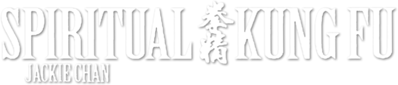 Spiritual Kung Fu Logo