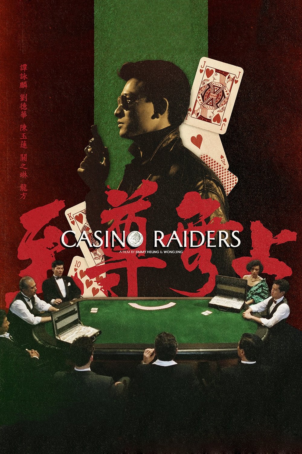 Casino Raiders