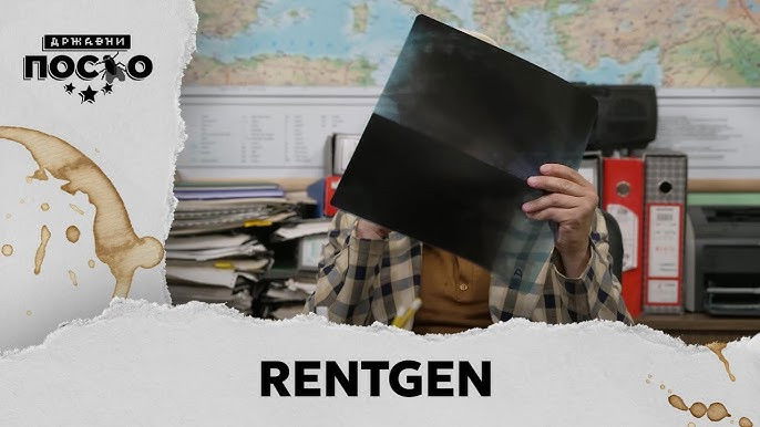 Government Job Season 13 :Episode 4  2223 Rentgen