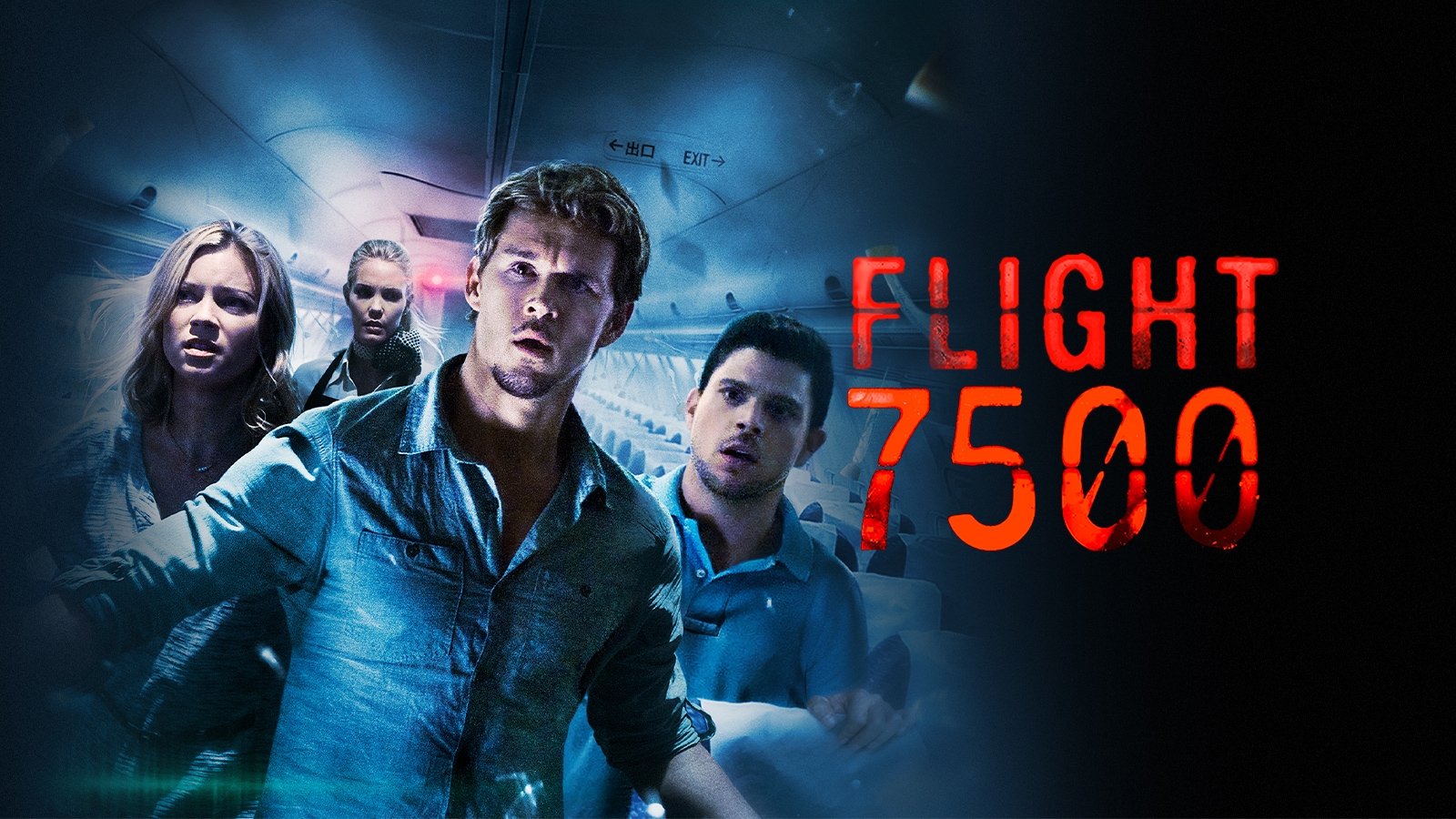 Flight 7500 (2014)