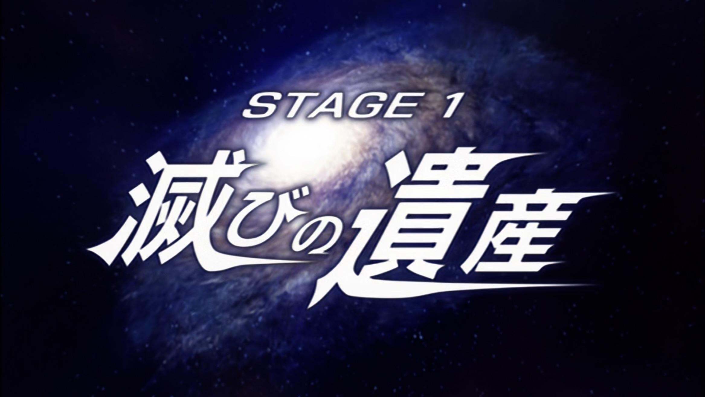 Ultraman Mebius