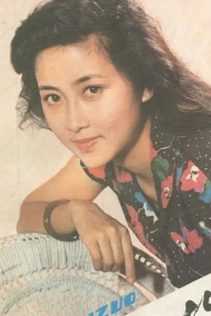 et billede af 郑晖